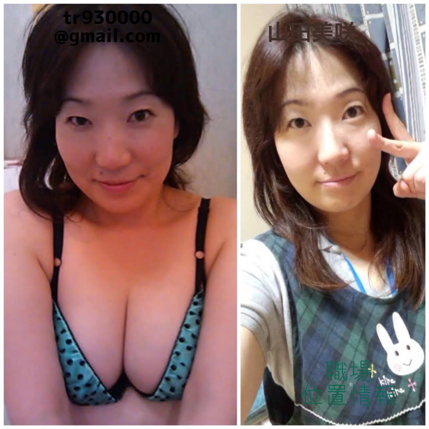 山田美咲 #Q2U3AI01